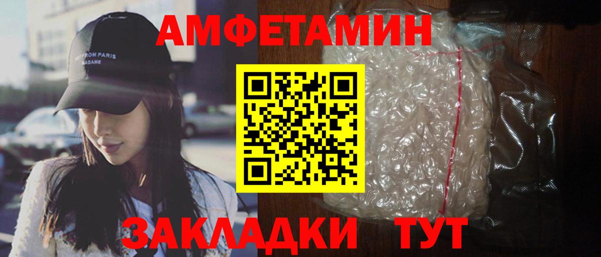 МЕГА ONION  Амфетамин  Вход с VPN  АМФЕТАМИН Premium  Нижневартовск 