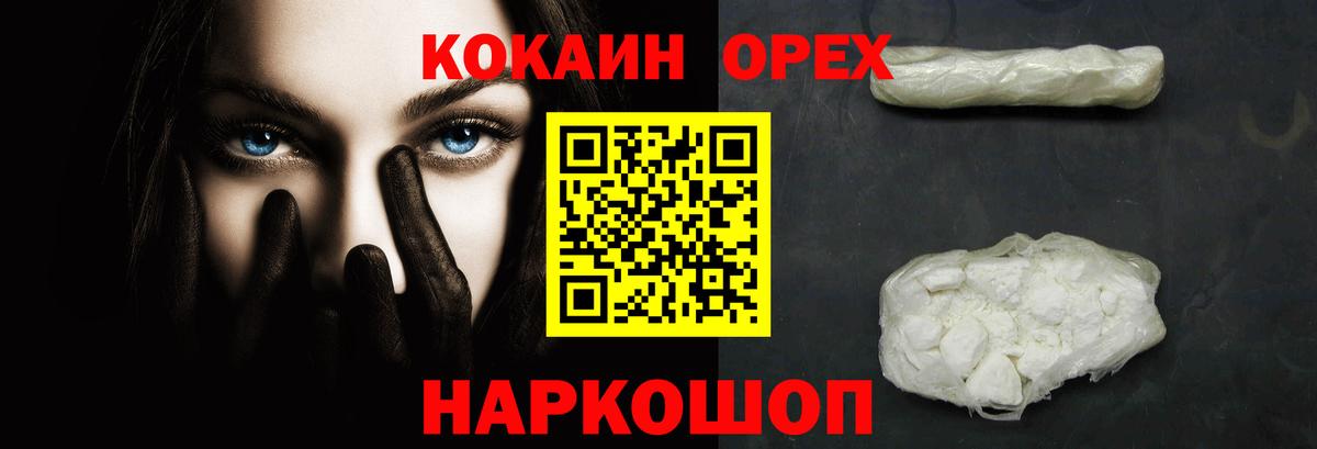 COCAIN 98%  Cocaine  Нижневартовск  COCAIN 99%  Вход с VPN 