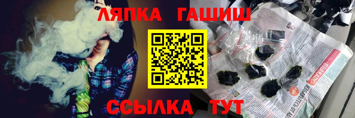 Гашиш индика сатива Нижневартовск