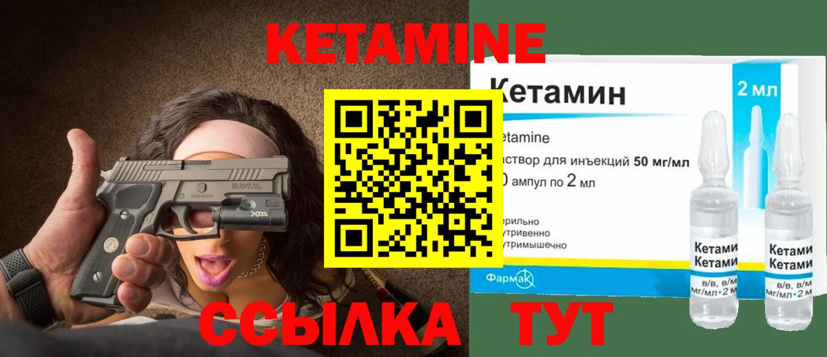 Кетамин VHQ  Вход с VPN  Нижневартовск 
