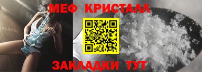 дмт Гусь-Хрустальный