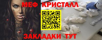 дмт Гусь-Хрустальный