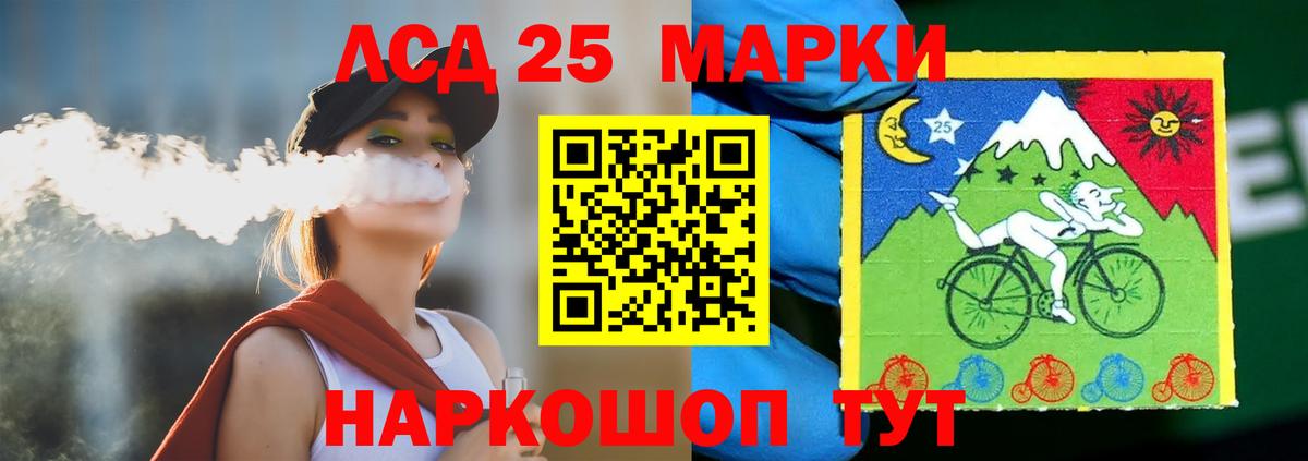 Лсд 25 экстази кислота  Вход с VPN  ссылка на мегу зеркало  Нижневартовск  Лсд 25 экстази 