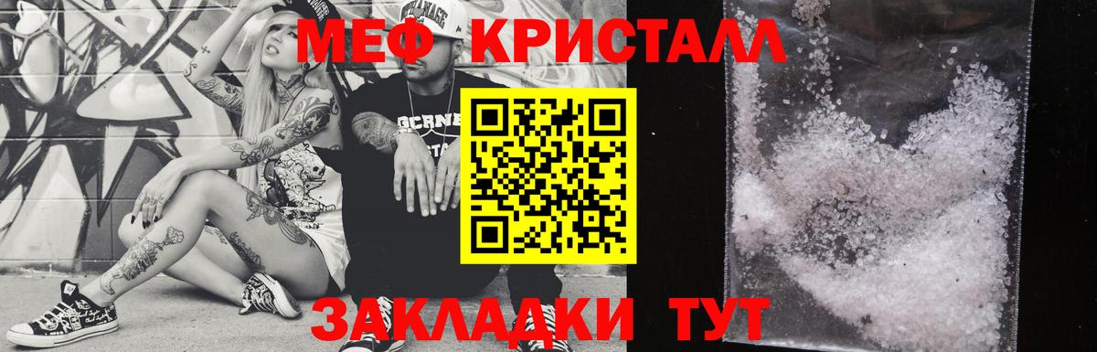 продажа наркотиков  Меф  Нижневартовск  Вход с VPN  МЕФ мука  Мефедрон мука 