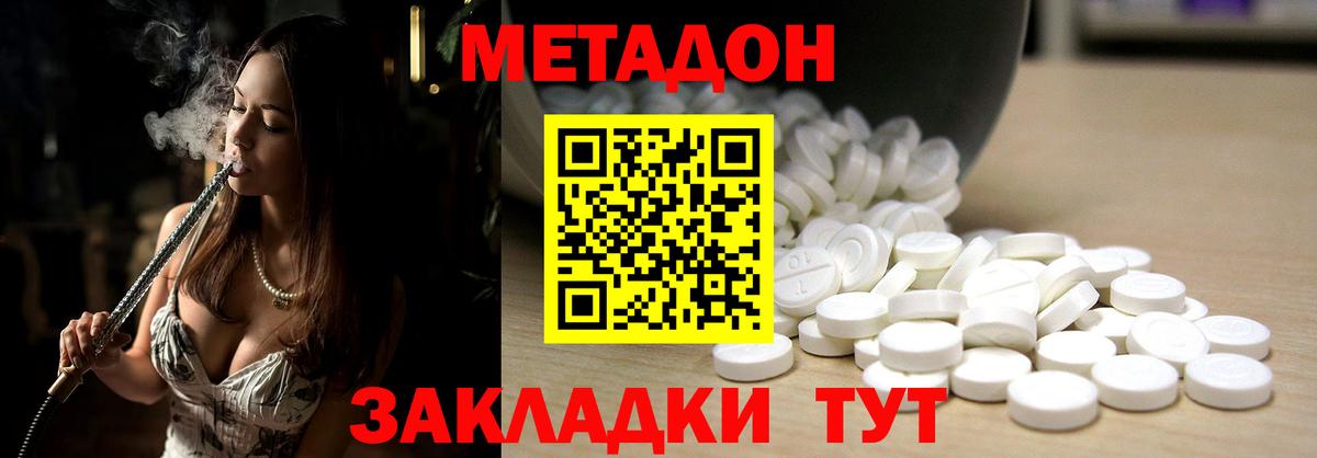 Кокаин  Нижневартовск  МЕФ кристаллы  Вход с VPN  Альфа ПВП СК кристаллы  ГАШИШ  Гашиш  Каннабис 