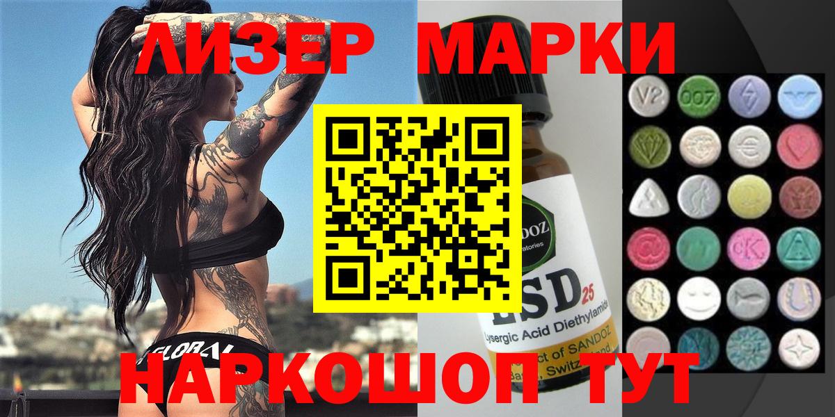 Нижневартовск  Марки 25I-NBOMe  где продают наркотики  Марки N-bome 1,5мг  Вход с VPN 