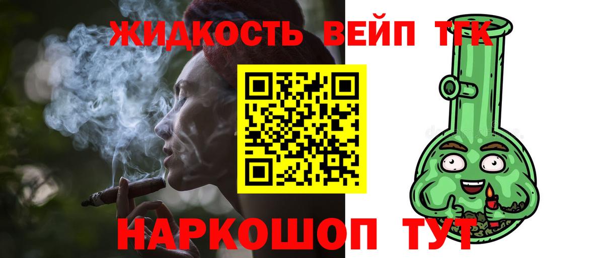 Дистиллят ТГК концентрат Нижневартовск