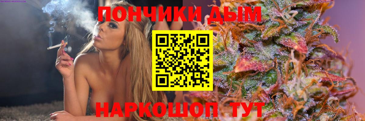 Конопля THC 21%  Каннабис ГИДРОПОН  Каннабис ГИДРОПОН  Нижневартовск  Бошки Шишки гибрид  Вход с VPN 